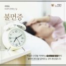 잘자는 정신건강의학과의원 이미지