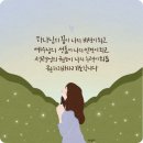 에벤에셀 Daum카페