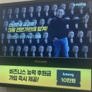한국후지필름구리점 | [0120-0123] 한 주가 이렇게 끝난다고라고라(일요일 추가함!)