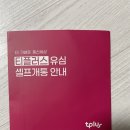알뜰폰 요금제 개통 알뜰폰허브 알뜰폰Hub 한국케이블텔레콤