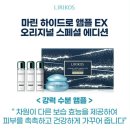 아모레양산 이미지