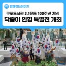 부산광역시립 구포도서관 이미지