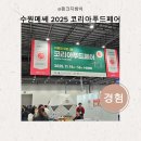 세화산업 주식회사 이미지