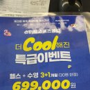 스포빌휘트니스 이미지