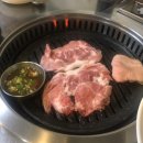 참숯맛뒤통구이