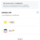 삼성퍼스트소아청소년과의원 이미지