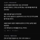 카카오 업뎃에 대한 내부자 견해 및 일침 이미지