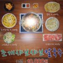 김영옥식당 이미지