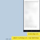 김금렬 리갈 법무사 행정사 사무소 | 수원 행정사의 자기 관리 외모관리 노력(feat. 락포트 구두 구매 후기)