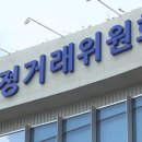 골든하인드