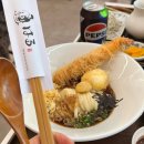 원주 무실동 수타우동 맛집 &lt;우동하루&gt;