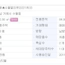 장평부동산공인중개사사무소 이미지