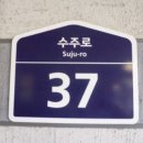 고강본동 주민센터 이미지