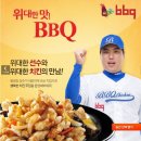 비비큐치킨식당