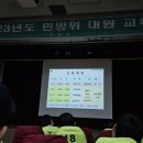민방위 교육장 | 민방위 훈련 2년차 후기 (feat. 부천시 365 안전교육장)