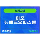 웅산건설 이미지