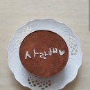 엠에스리테일 | 티라미수 원데이클래스 와 베이킹취미반 정규 스텝3 2주차 수업후기