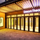 드림씨어터 이미지