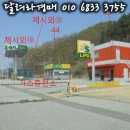 능암온천충전소 이미지