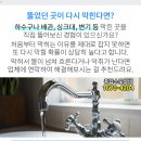 평화대성약국 이미지