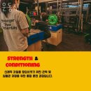 서초대로25길 88 | 방배동헬스장 운동진 체형관리 시설굿 위치 PT전문