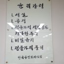 해밀세무회계 - 부평구 부평대로 293 | 해밀세무회계