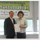 제1기여성과학교육양성과정수료식-(사)한국과학기술캠프협회 이미지