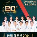 강서송도병원 이미지