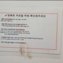 마로분식