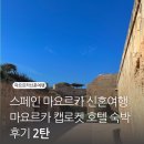 아름호텔 이미지