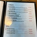 스시&이자카야한성 이미지