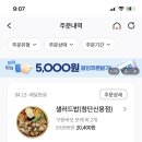 샐러드밥 | 신용동맛집 샐러드밥 후기, 건강한데 맛있는 광주포케 맛집
