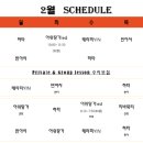 요가로움 이미지