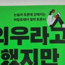 작은 글방님 후기