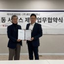 더쇼퍼컴퍼니