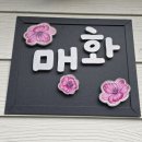 로즈마리테크