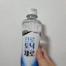 지에스25영월주공점 이미지