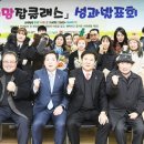 오색빛협동조합 이미지