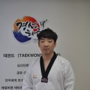 경성태권도 이미지