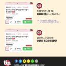 ㈜엔유씨 전자 이미지