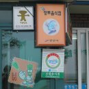 순칼국수