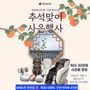 오레스트 | 군산 안마의자 서흥남동 국내제작 오레스트 OR-6000 배송 설치