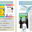 신장태권도장 이미지