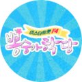 에이지오토모빌 이미지