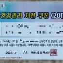 한별한의원 이미지