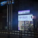 가야의료기 이미지