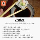황금비율