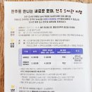 배방읍행정복합시설 다목적 공연장 | ■ 전주여행 : 2023년 여름 _ 아이와 함께 갈만한 시원한 곳