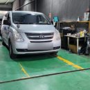 화양자동차공업사 이미지