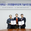서강대학교산학협력단나노 네이버블로그